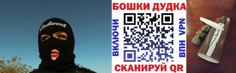 Купить закладку Горячий Ключ ГАШ АМФЕТАМИН Codein Бошки Шишки СОЛЬ Меф мяу мяу