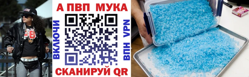 A PVP СК КРИС  Горячий Ключ 