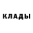 Кетамин VHQ Ivan Dndz