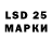 LSD-25 экстази кислота Acelon Acelon
