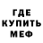 МЕТАДОН мёд KostosKK