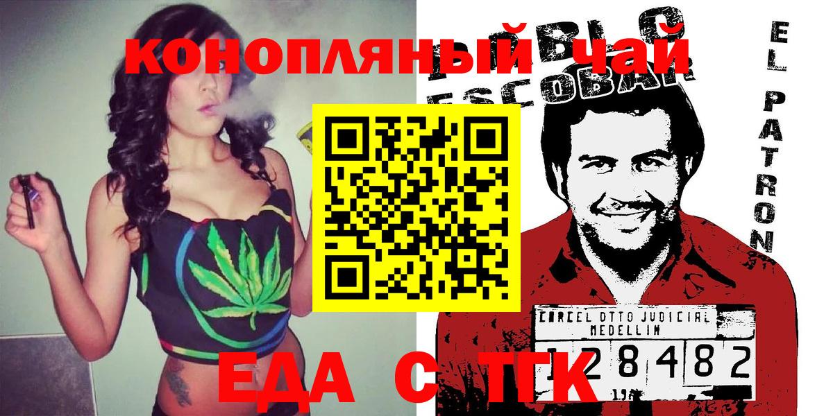 MDMA  Вход с VPN  Кокаин  Горячий Ключ  Марихуана  Ешки  Альфа ПВП  Мефедрон 