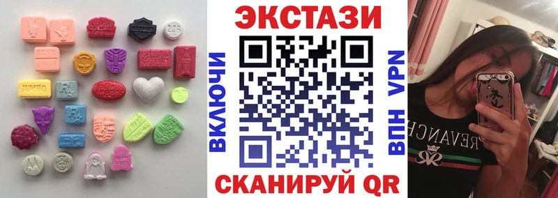 Экстази MDMA  Горячий Ключ 