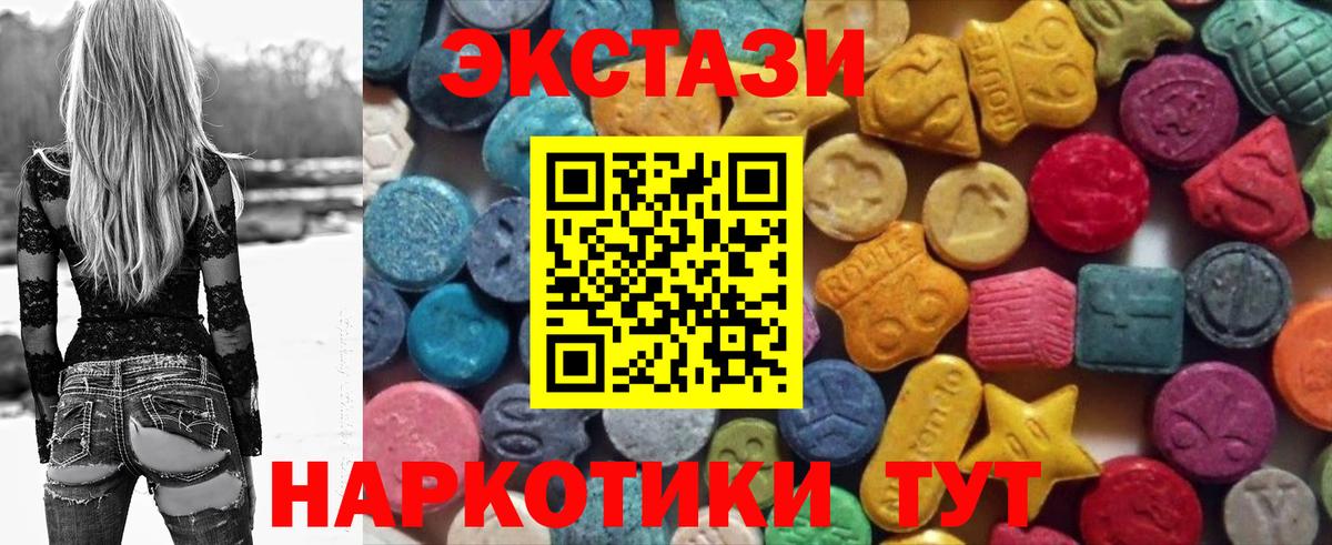 Галлюциногенные грибы Горячий Ключ
