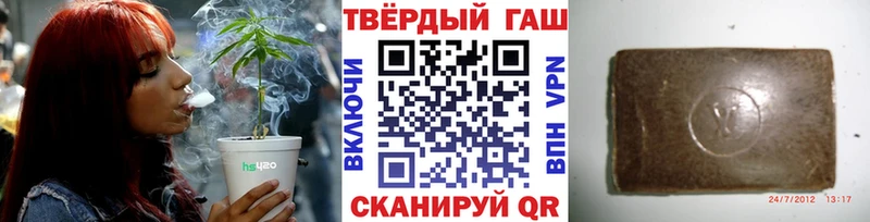 Гашиш гашик  Горячий Ключ 
