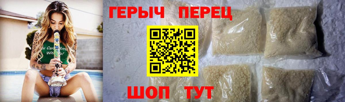 ГЕРОИН афганец  Вход с VPN  Героин  Горячий Ключ 