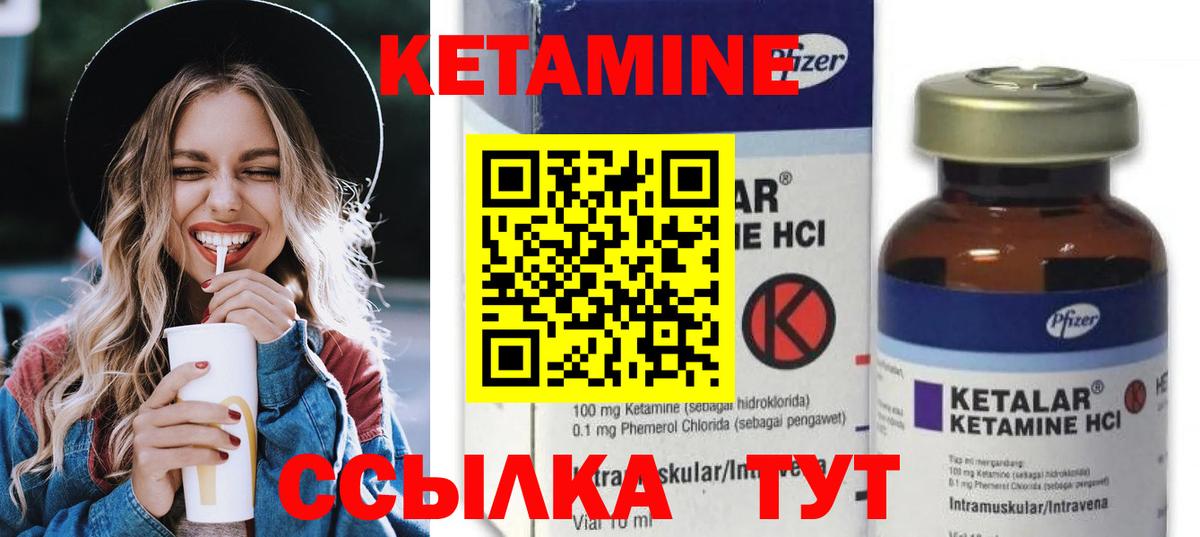 Конопля  ГАШ  COCAIN  Вход с VPN  Меф МЯУ МЯУ   APVP СОЛЬ кристаллы  Горячий Ключ  Гашиш 