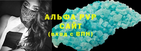 а пвп мука Беломорск