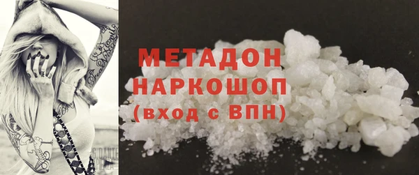мяу мяу мука Белоозёрский