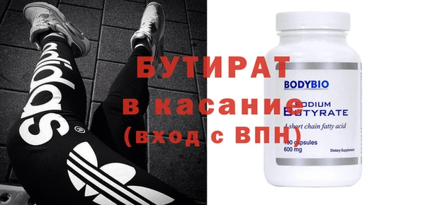 мяу мяу мука Белоозёрский