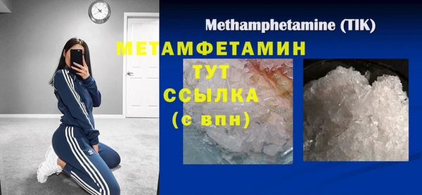 мяу мяу мука Белокуриха