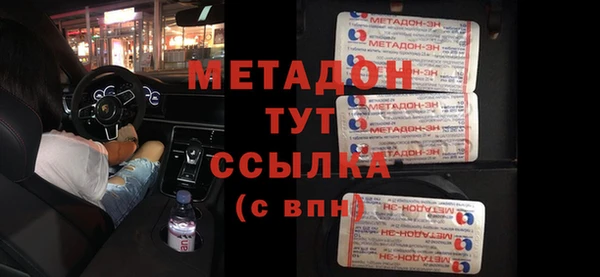 мяу мяу мука Белокуриха