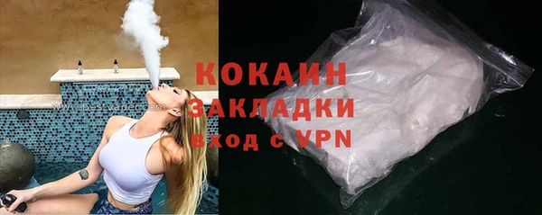 а пвп мука Беломорск