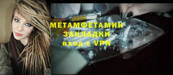 прущая мука Мегион