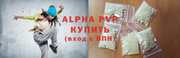 мяу мяу мука Белоозёрский
