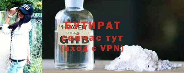 мяу мяу мука Белокуриха