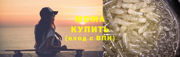 твердый Медногорск