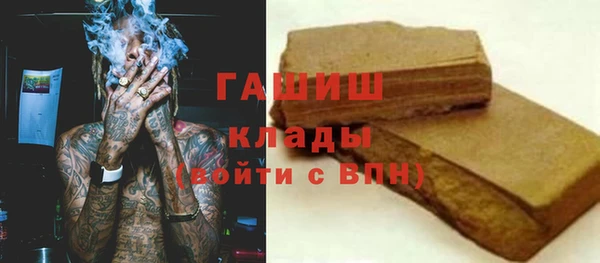 мяу мяу мука Белокуриха