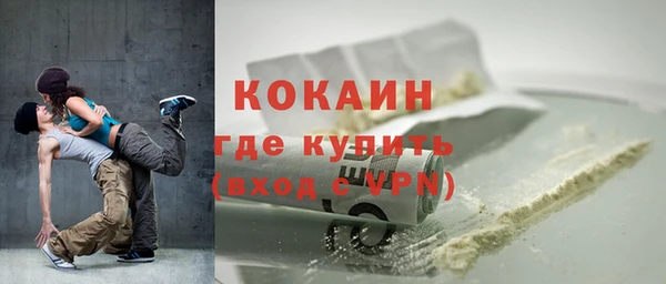 а пвп мука Беломорск