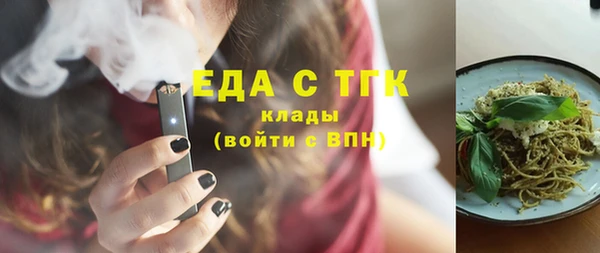 а пвп мука Беломорск