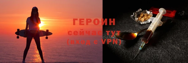 мяу мяу мука Белокуриха