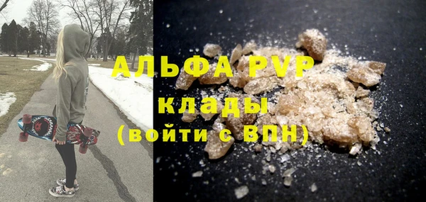 мяу мяу мука Белокуриха