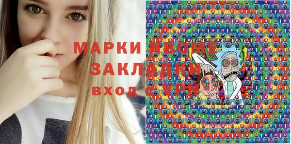 мяу мяу мука Белокуриха