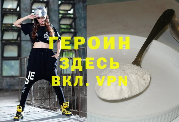 мяу мяу мука Белокуриха