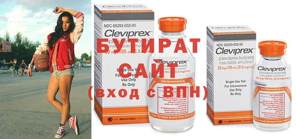 мяу мяу мука Белокуриха