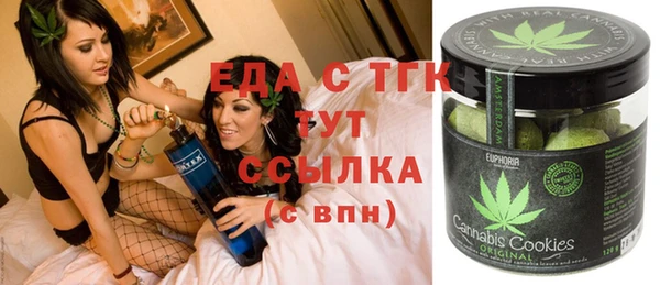 мяу мяу мука Белоозёрский