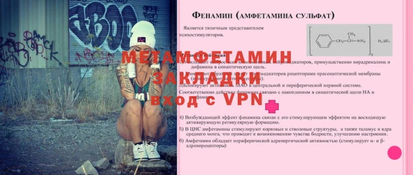 мяу мяу мука Белокуриха