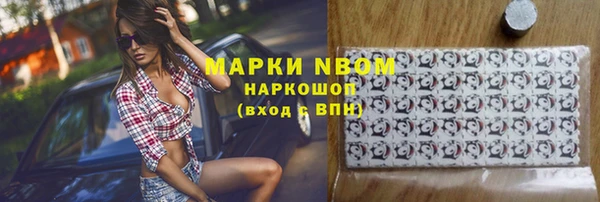 мяу мяу мука Белокуриха