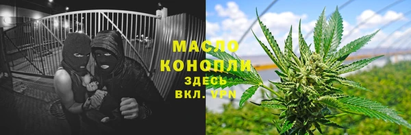 а пвп мука Беломорск