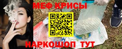 мефедрон мука Абакан