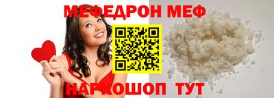 скорость Бузулук