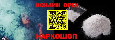 2c-b Берёзовский