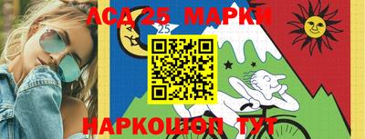 скорость Бузулук