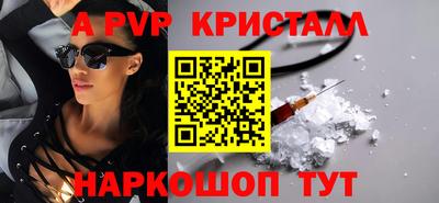 скорость Будённовск