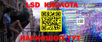 скорость Бузулук