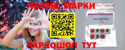 ПСИЛОЦИБИНОВЫЕ ГРИБЫ Будённовск