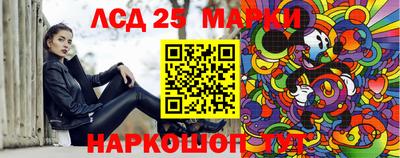 2c-b Берёзовский