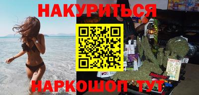 ПСИЛОЦИБИНОВЫЕ ГРИБЫ Будённовск