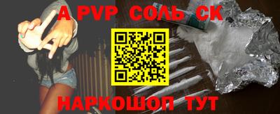 скорость Бузулук