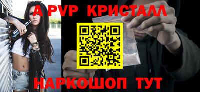 скорость Будённовск