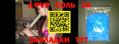 скорость Будённовск