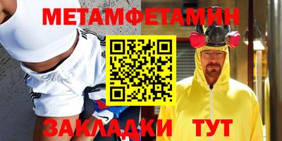 скорость Бузулук