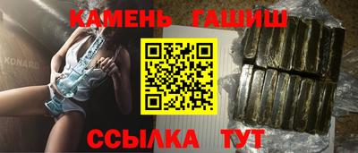 стаф Беслан