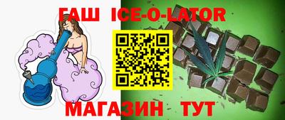 скорость Бузулук