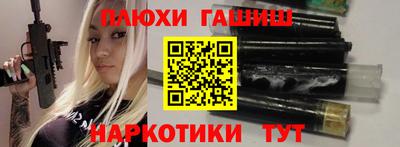 ПСИЛОЦИБИНОВЫЕ ГРИБЫ Будённовск